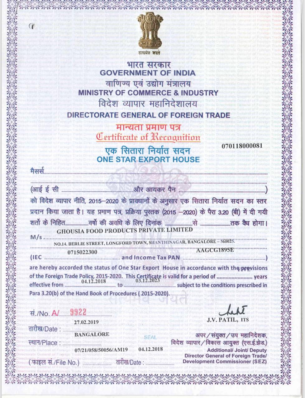 Foreign Trade Certificate Ghousia Food